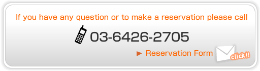 Reservation Form
